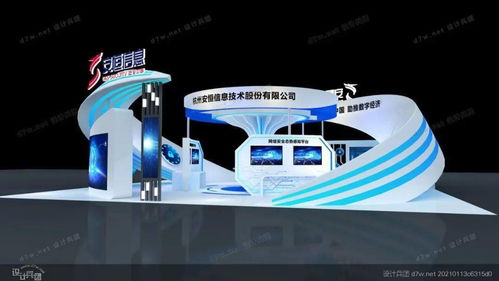 10套突破常规的异形展台设计 从具象到抽象的创意革命