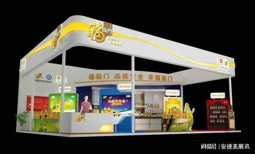 2023北京国际食品饮料展览会举办时间及展台设计搭建指南